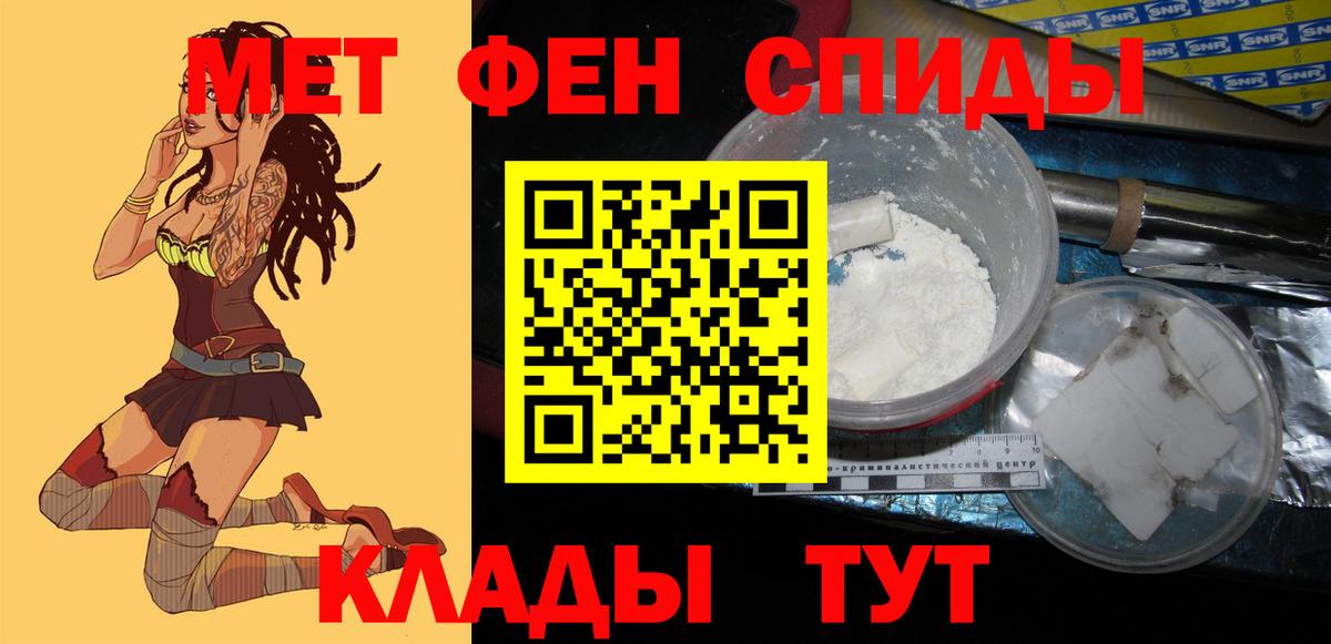 Amphetamine Розовый Мариинск