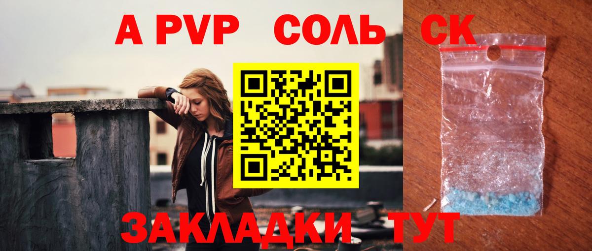  Cocaine Мариинск