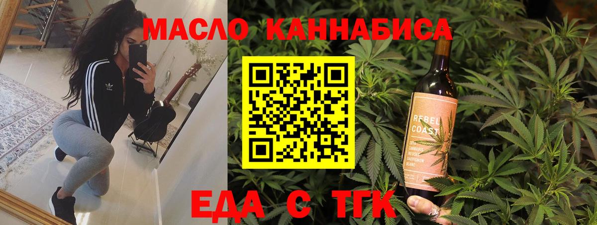 Мариинск  Canna-Cookies конопля  Вход с VPN 