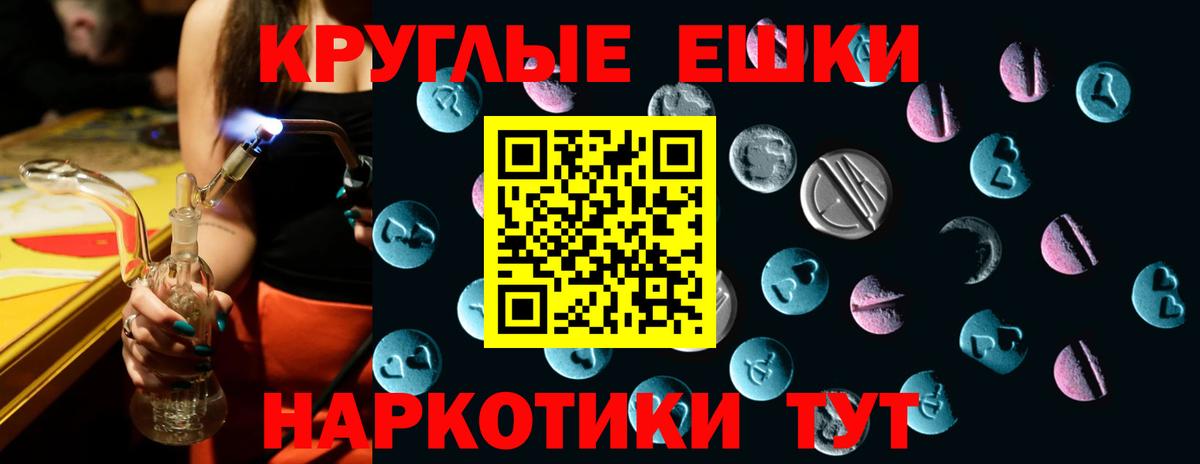 ЭКСТАЗИ XTC Мариинск