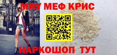 тгк Заводоуковск