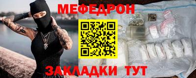 кристаллы Жуковский
