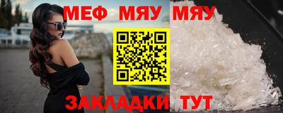 кристаллы Жуковский