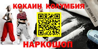 тгк Заводоуковск