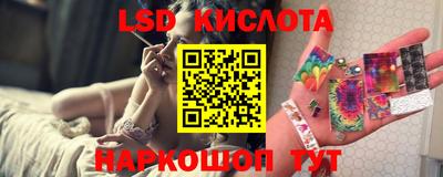 тгк Заводоуковск