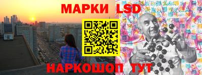 тгк Заводоуковск