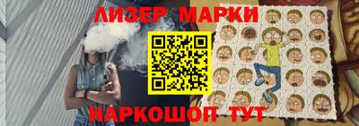 кристаллы Жуковский