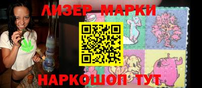 марки nbome Заволжье