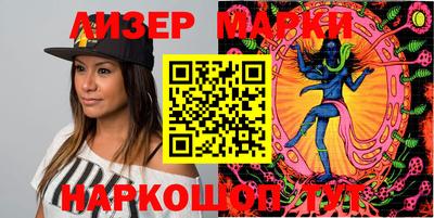 кристаллы Жуковский