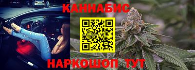 кристаллы Жуковский
