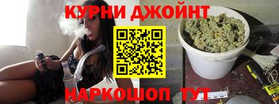 кристаллы Жуковский
