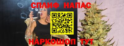 кристаллы Жуковский