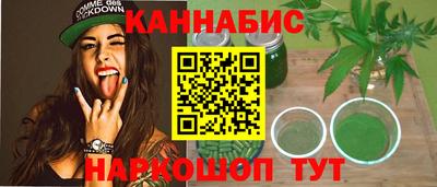 кристаллы Жуковский
