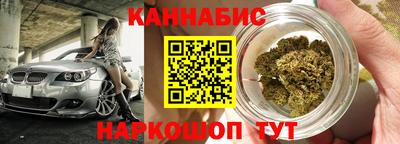 кристаллы Жуковский