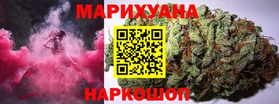 кристаллы Жуковский