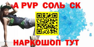 марки nbome Заволжье