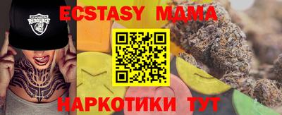 тгк Заводоуковск