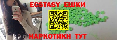 тгк Заводоуковск