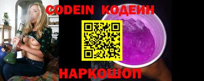 кристаллы Жуковский