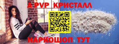 марки nbome Заволжье