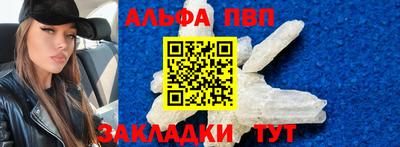 марки nbome Заволжье