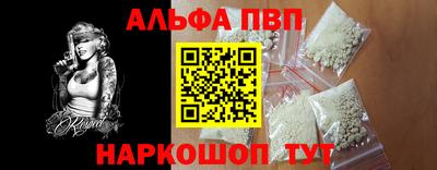марки nbome Заволжье