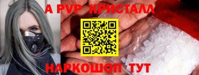 тгк Заводоуковск