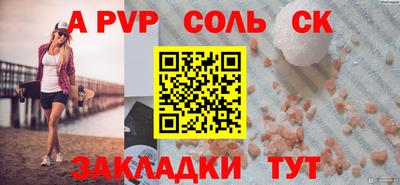 тгк Заводоуковск