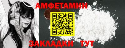 кристаллы Жуковский