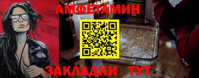 кристаллы Жуковский
