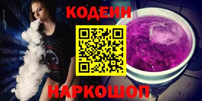 кристаллы Жуковский