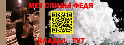 кристаллы Жуковский