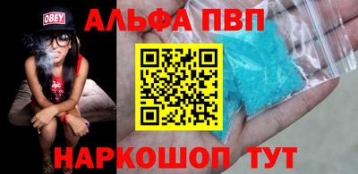 марки nbome Заволжье