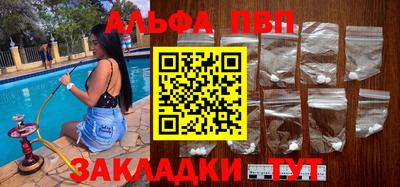 марки nbome Заволжье