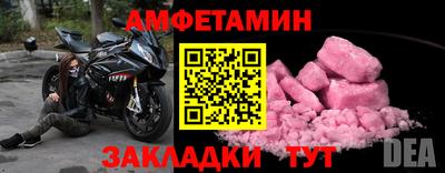 кристаллы Жуковский