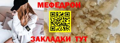 тгк Заводоуковск