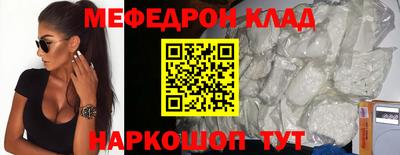тгк Заводоуковск