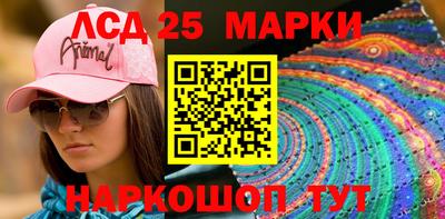 тгк Заводоуковск