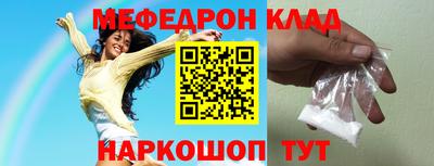 тгк Заводоуковск