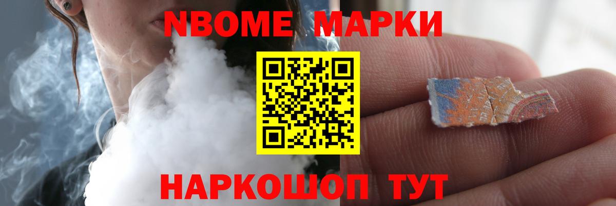 ЛСД экстази кислота Мариинск
