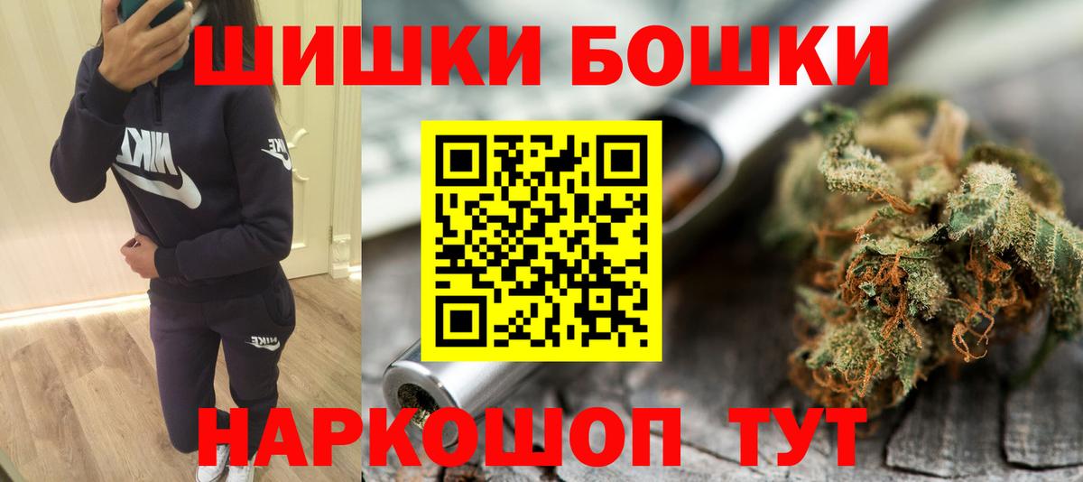 Бошки марихуана Bruce Banner  Конопля MAZAR  Вход с VPN  Мариинск  Канабис Ganja 